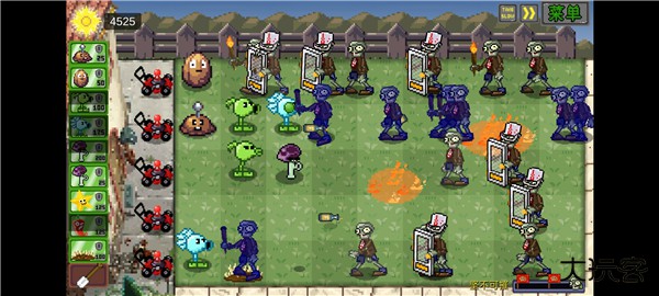 植物大战僵尸像素版最新版下载