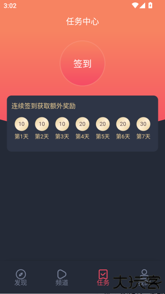 CACG次元喵app最新版