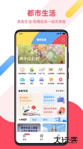 Metro大都会安卓版下载 v2.6.22