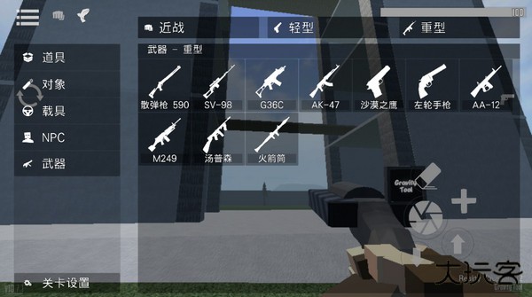 G沙盒仇恨联机版下载