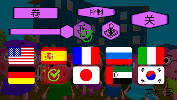 疯狂佩奇一家最新版下载