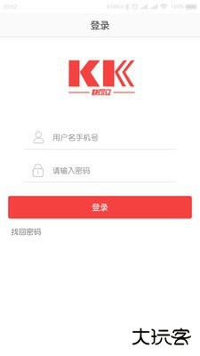 快可立免费下载