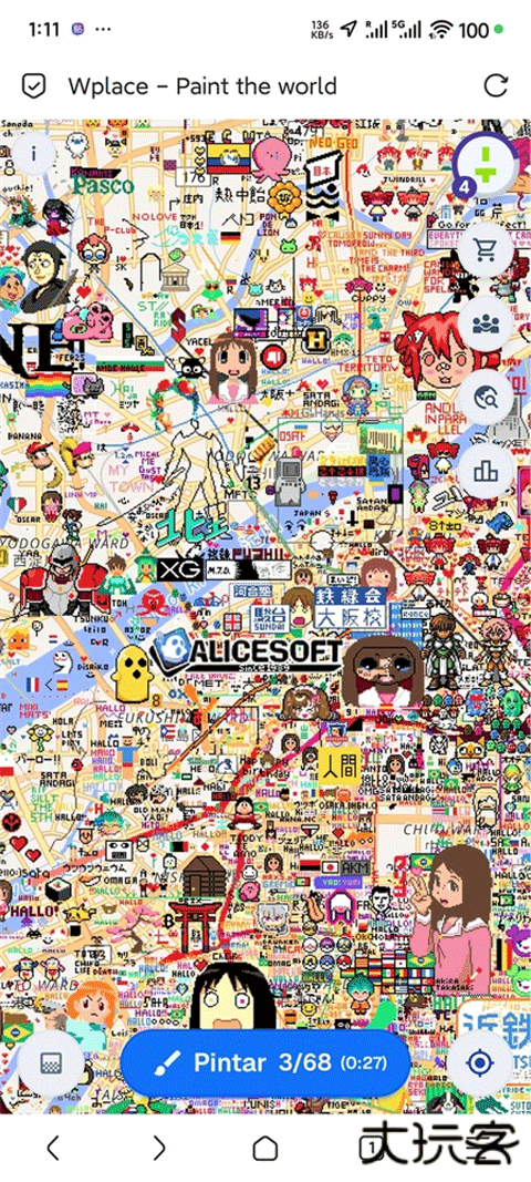 wplace像素地图安卓版
