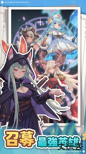 爪爪远征最新版下载