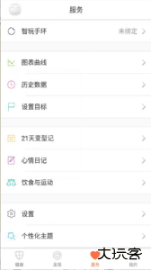 轻牛安卓版下载 v2.10.0