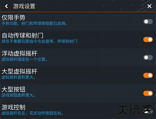 FIFA足球世界体验服