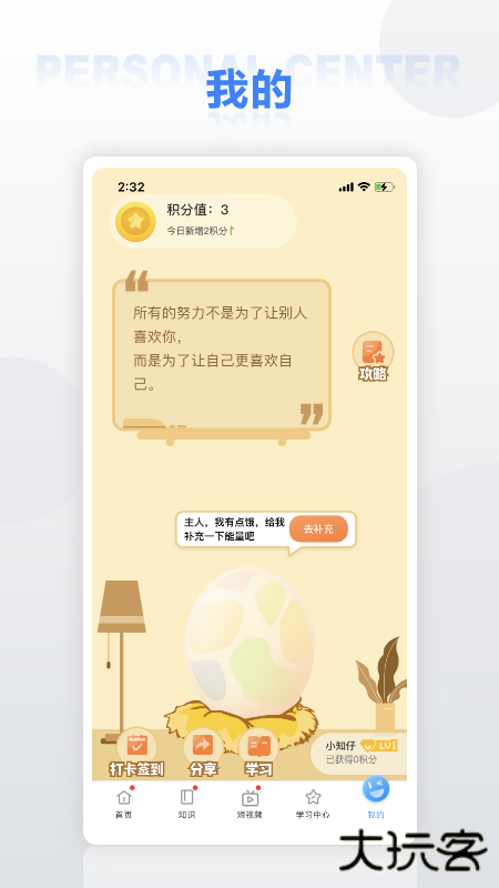 华为培训app官方下载最新版