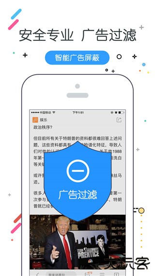 w浏览器安卓版