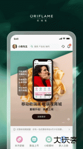 移动欧瑞莲app最新版下载 v4.1.25安卓版