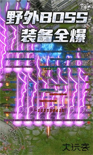 天王神途安卓版