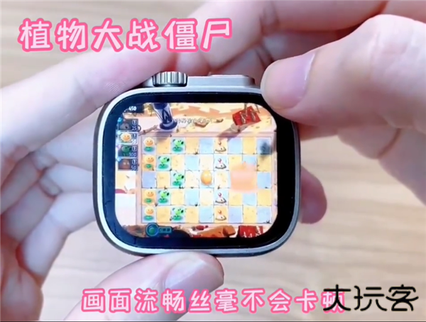 植物大战僵尸手表版