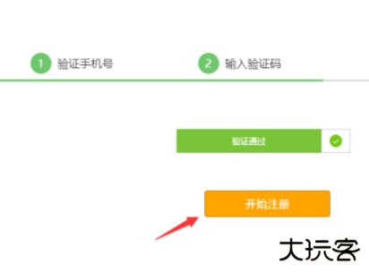 蓝奏云怎么注册 蓝奏云注册的操作方法