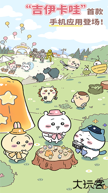 Chiikawa-Pocket最新版下载