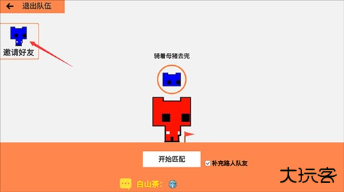 萌猫公园中文版