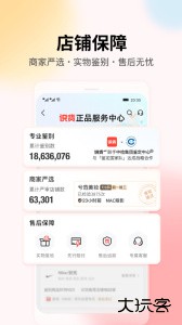 识货app最新版下载 v8.57.0安卓版