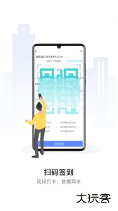 易陪伴之家安卓版下载 v2.5.5