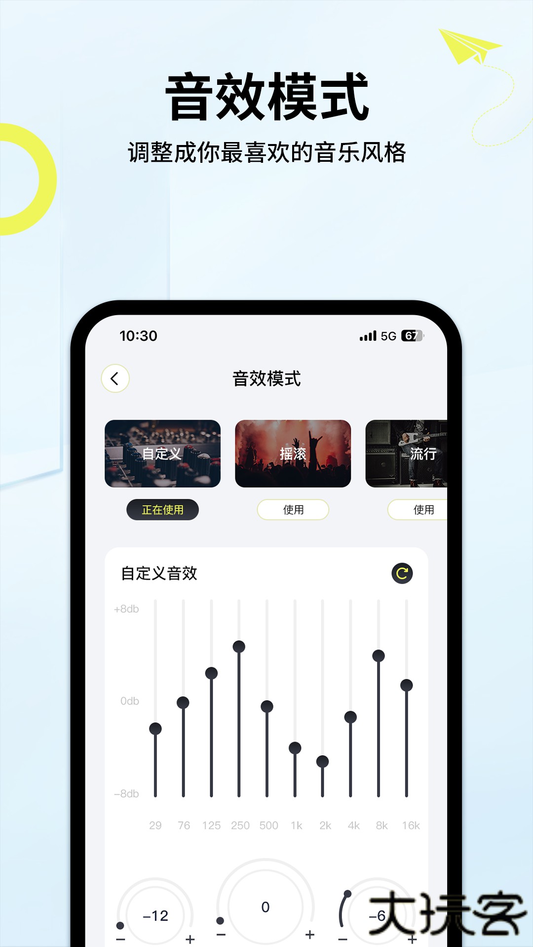 索爱音乐2026新版下载1.2.3免费版