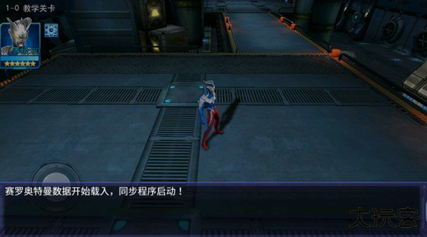 奥特曼传奇英雄旧版本