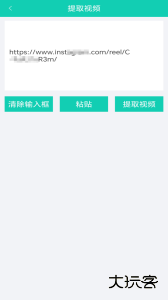 视频免费去水印软件下载 v1.87安卓版