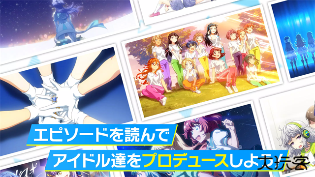 东京七姐妹最新版下载