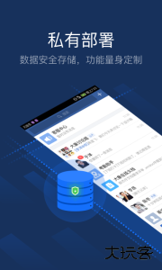 大象app最新版下载 v6.54.6安卓版