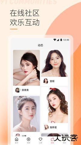91轻量版ios最新版