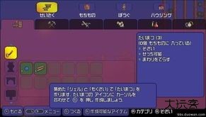泰拉瑞亚1.4.4.9一只皮皮蛙汉化版