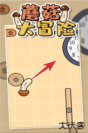 蘑菇大冒险最新版下载