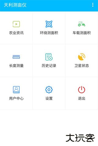 测亩易app