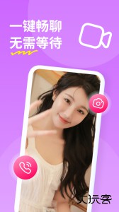 糖聊app最新版下载 v3.4.24安卓版