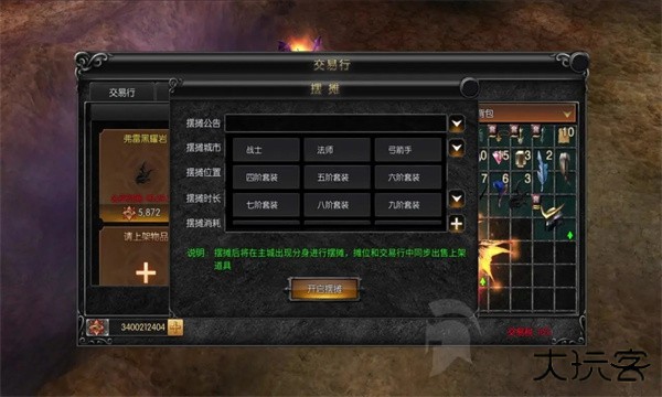 点卡奇迹下载