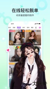 奇秀直播app官方版下载 v11.1.0安卓版