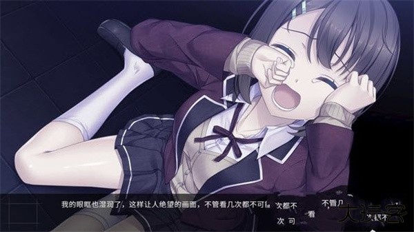 我和她的世界末日最新版下载