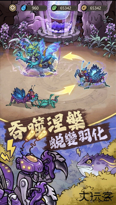 极品螳螂最新版下载