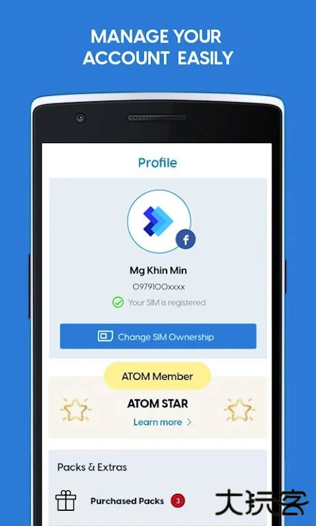ATOM Store中文版免费下载