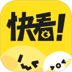 快看漫画app官方版下载 v8.10.0安卓版