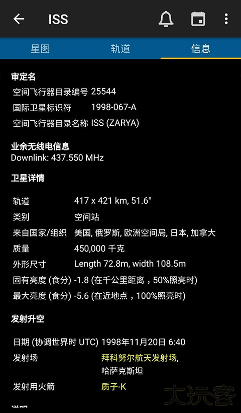 heavensabove安卓版