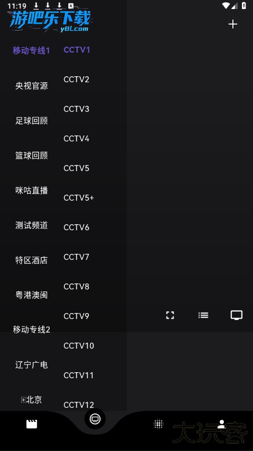 蛋播星球官方版2026下载