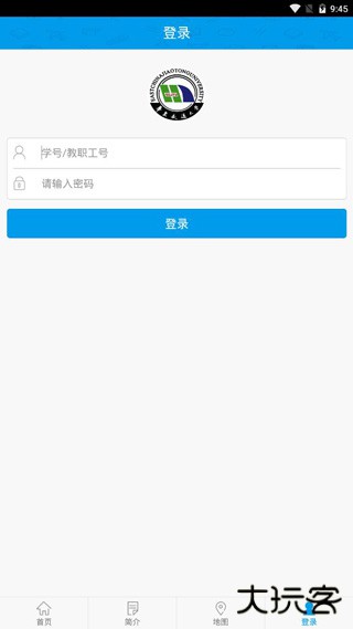 智慧交大官网版本v6.8.15.72609