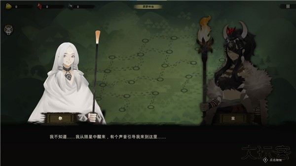 太古之火最新版下载