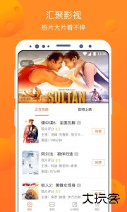 卖座电影购票软件官方版下载 v5.2.22安卓版