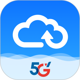 天翼企业云盘app最新版