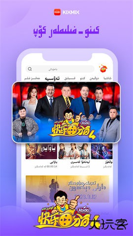 KIXMIX2026新版下载5.7.7免费版