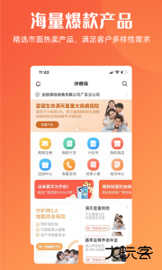 咔嚓保最新版官方版app下载 v4.5.4安卓版