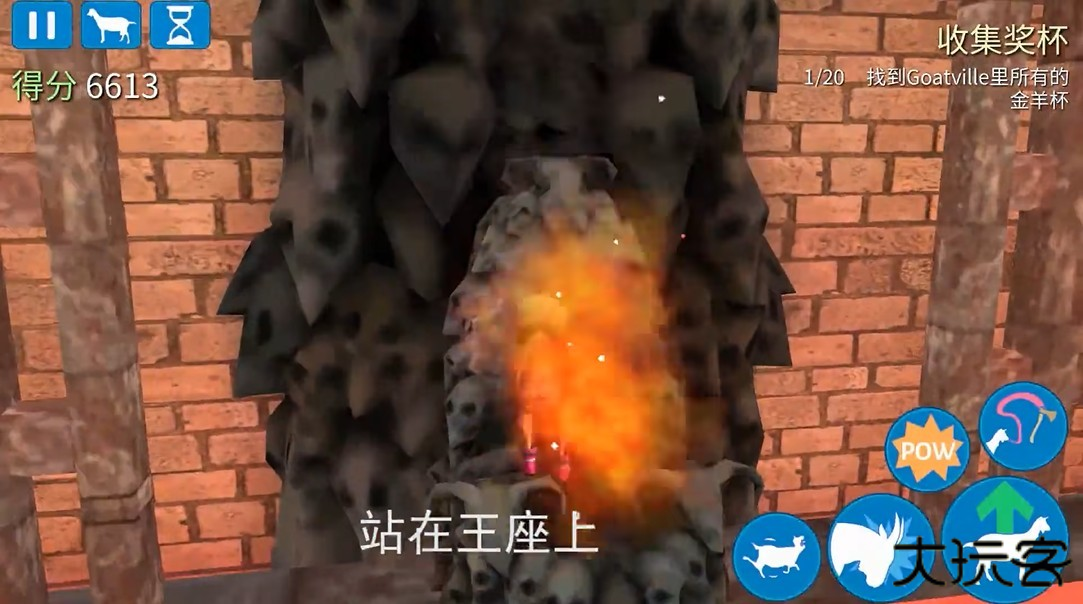 模拟山羊年度版不闪退版