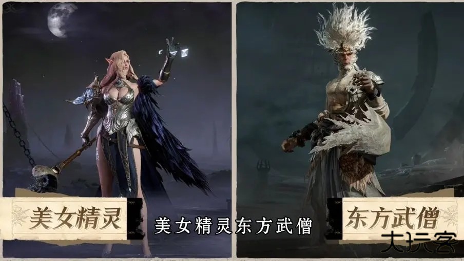 龙息神寂