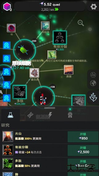 从细胞到奇点进化永无止境下载