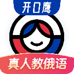 俄语基础学习软件手机版下载 v1.8.9安卓版