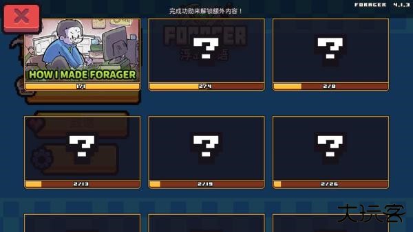 浮岛物语最新版下载