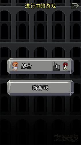 像素地牢下载